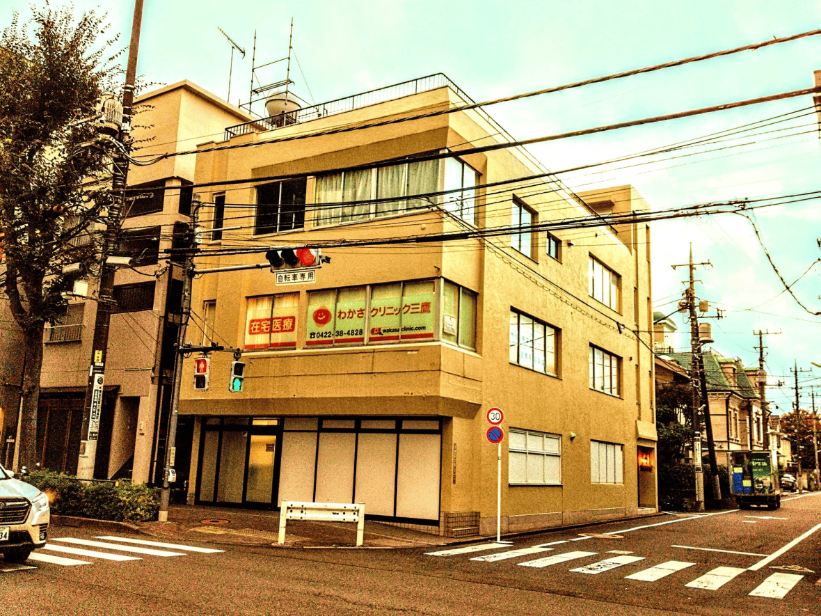 三鷹就活スクール